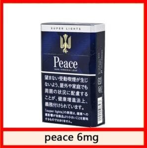 Peace和平香煙6mg日本本土免稅香港現貨