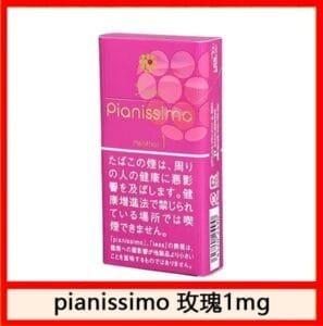 Pianissimo碧絲夢香煙玫瑰1mg日本本土免稅香港現貨
