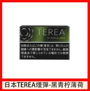香港TEREA加熱菸黑檸檬煙彈日版IQOS ILUMA專用口味推薦