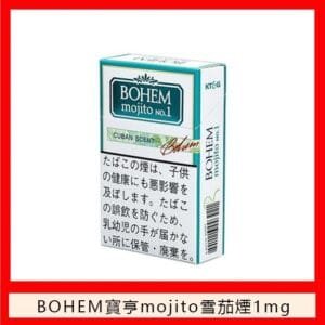 BOHEM寶亨mojito莫吉托雪茄香煙1mg日本本土免稅香港現貨