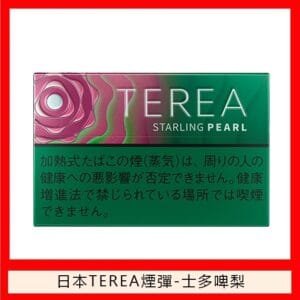 香港TEREA加熱菸士多啤梨煙彈日版IQOS ILUMA專用口味推薦