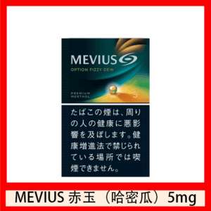 Mevius七星萬事發香煙哈密瓜爆珠赤玉5mg/8mg日本