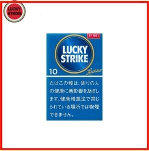 Lucky Strike好彩香煙10mg日本本土免稅香港現貨