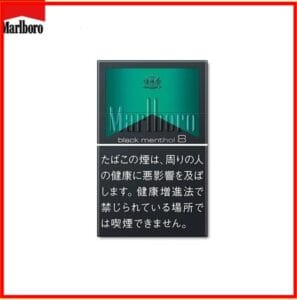 Marlboro萬寶路黑萬8mg香煙日本本土免稅香港現貨