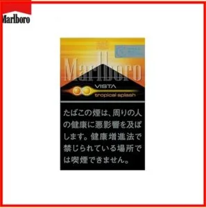 Marlboro萬寶路香煙雙爆珠熱帶水果5mg日本本土免稅香港現貨