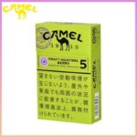 Camel駱駝香煙莓果5mg