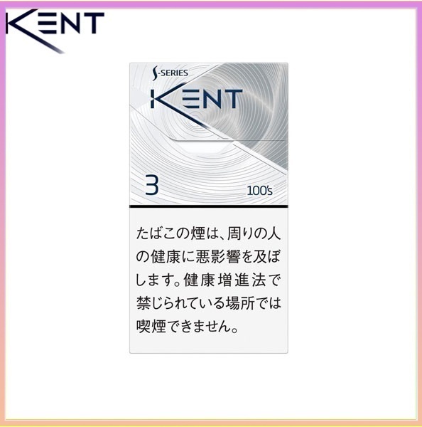 Kent健牌香煙空心嘴原味3mg