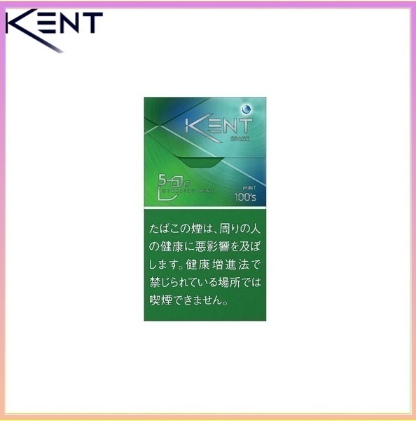 Kent健牌香煙綠冰薄荷爆珠細隻5mg