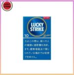 Lucky Strike好彩香煙原味10mg