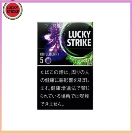 Lucky Strike好彩香煙藍莓爆珠5mg