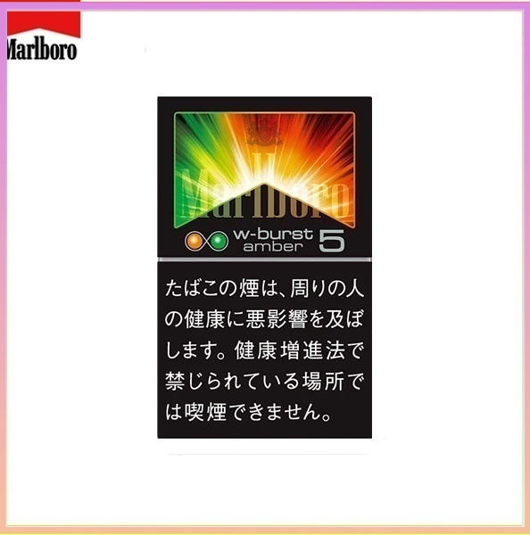 Marlboro萬寶路香煙橙子雙爆珠5mg