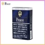 Peace和平香煙6mg日本本土免稅香港現貨