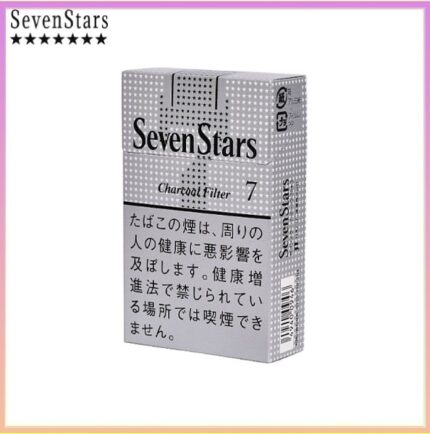 Seven Stars七星香煙銀標原味7mg