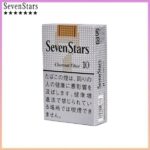 Seven Stars七星香煙黃標原味10mg
