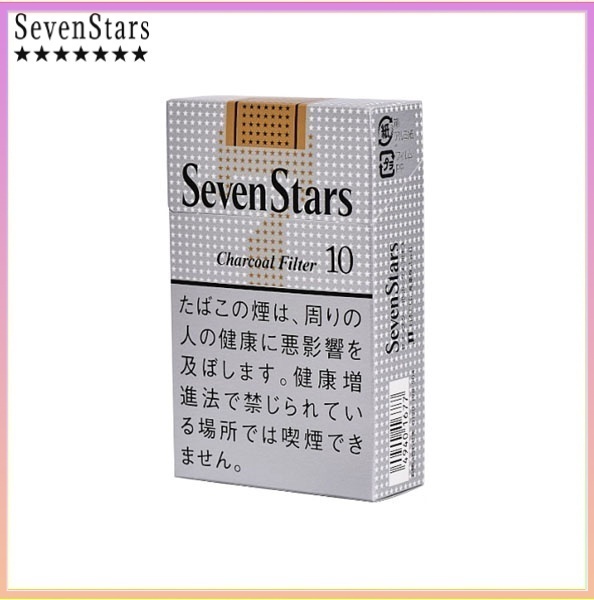 Seven Stars七星香煙黃標原味10mg