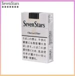 Seven Stars七星香煙黑標原味14mg