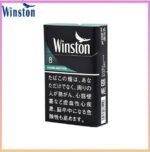 Winston雲斯頓香煙薄荷8mg