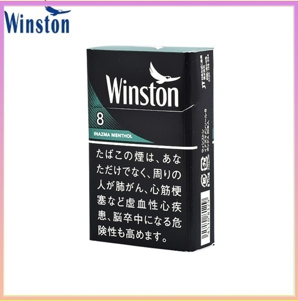 Winston雲斯頓香煙薄荷8mg