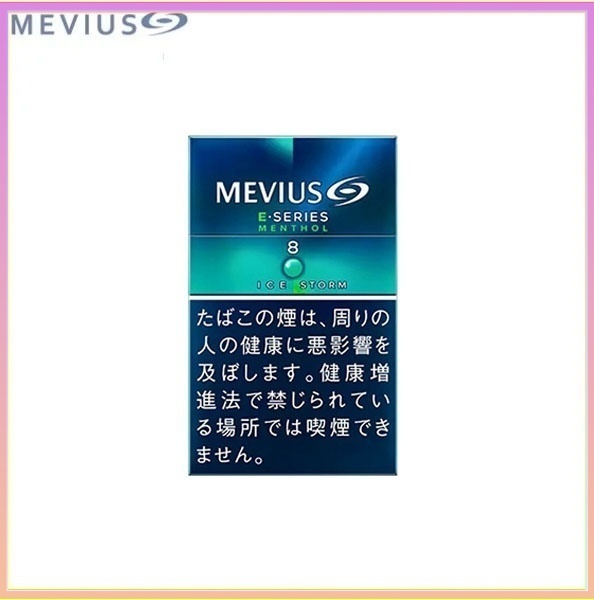 Mevius萬事發香煙E系列薄荷爆珠8mg