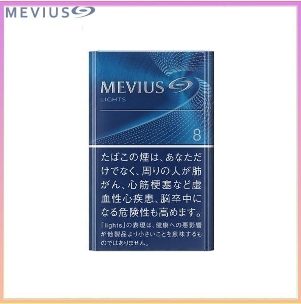 Mevius七星萬事發香煙原味8mg