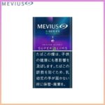 Mevius萬事發香煙E系列藍莓爆珠1mg（幼隻）