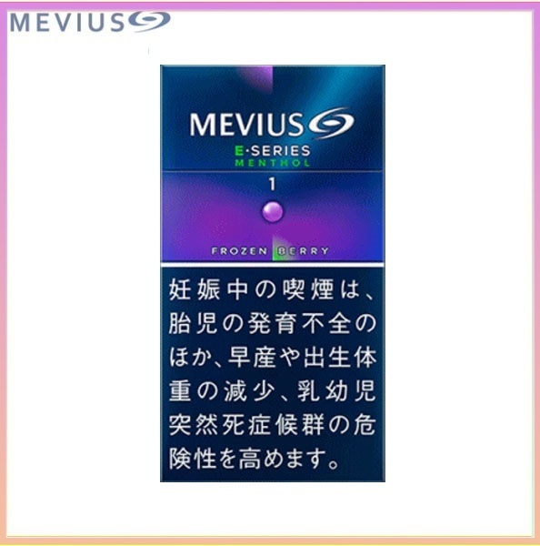 Mevius七星萬事發香煙E系列藍莓爆珠1mg