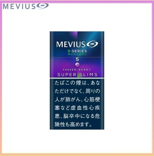 Mevius萬事發香煙E系列藍莓爆珠5mg（幼隻）